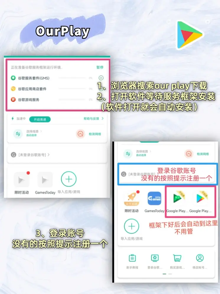 全游电竞平台截图1
