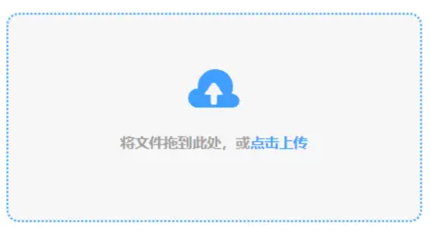 全游电竞平台使用讲解 - 添加文件